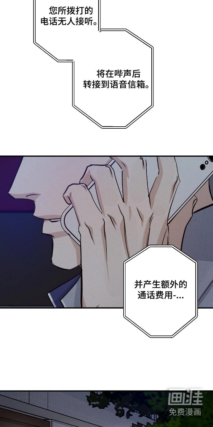 第69章：只喜欢你