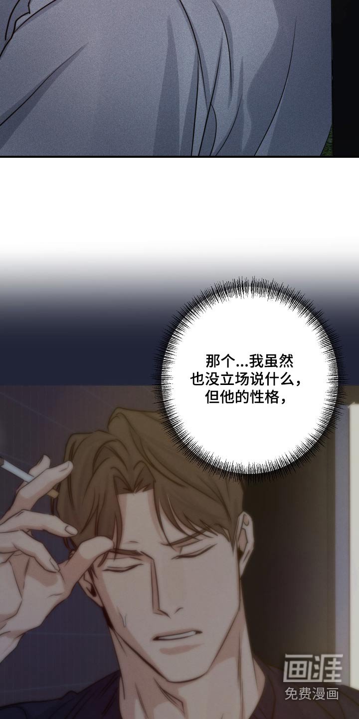 第69章：只喜欢你