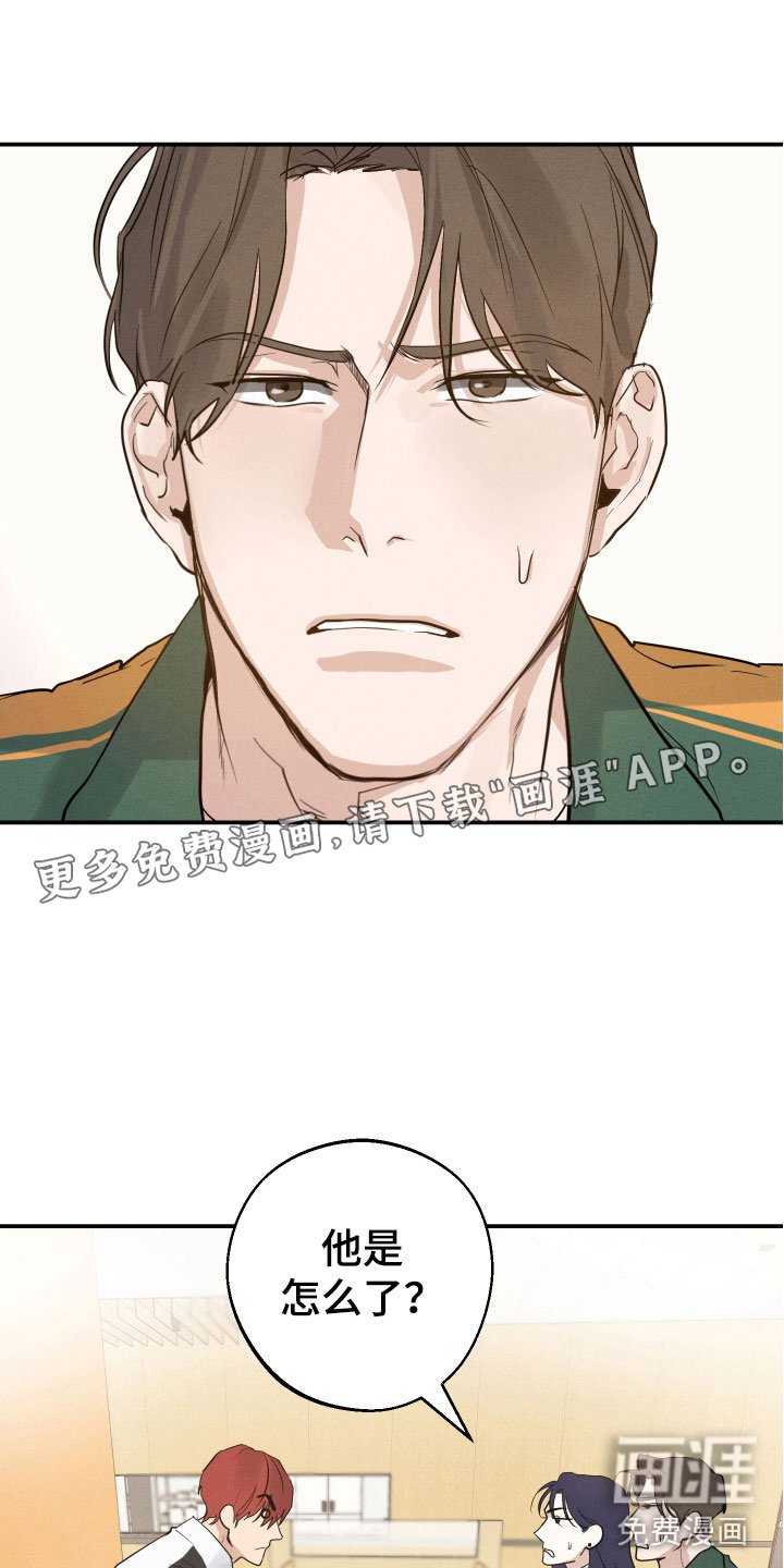 第7章：意外惊喜