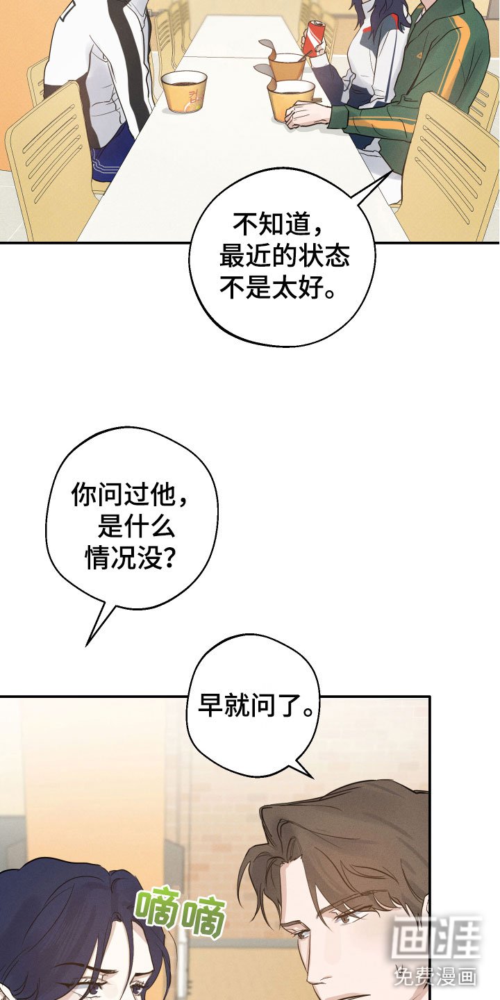 第7章：意外惊喜