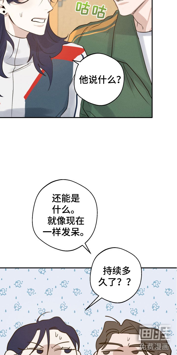 第7章：意外惊喜