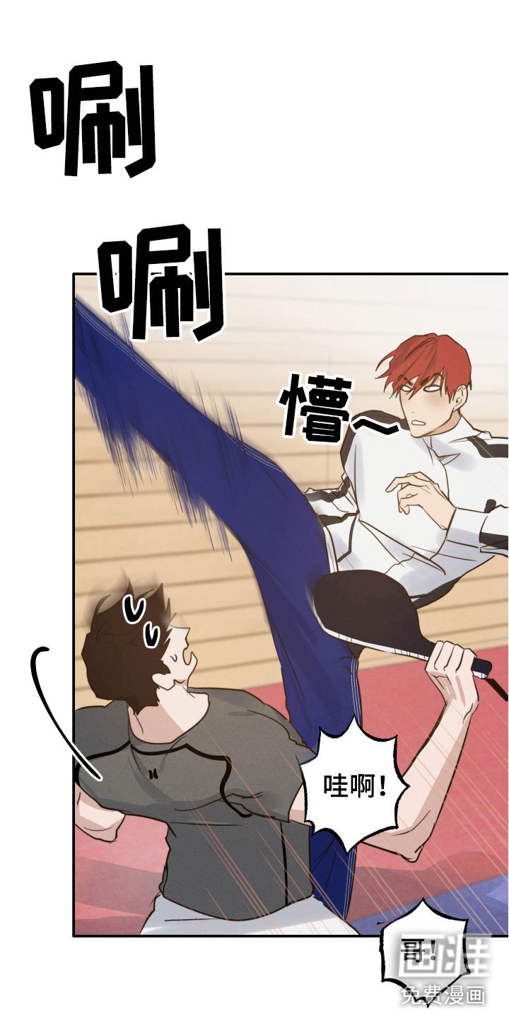 第7章：意外惊喜