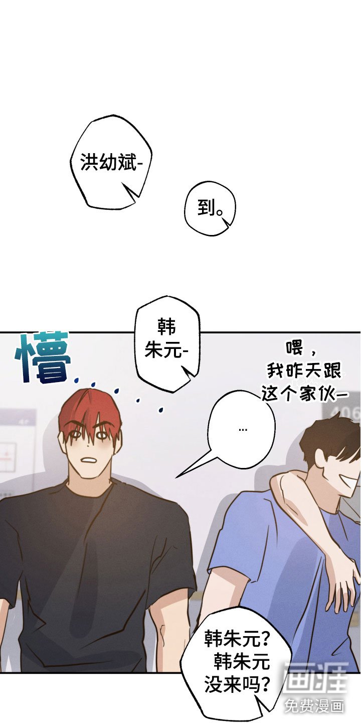 第7章：意外惊喜