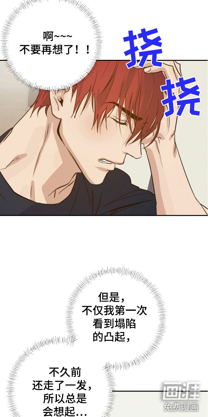 第7章：意外惊喜