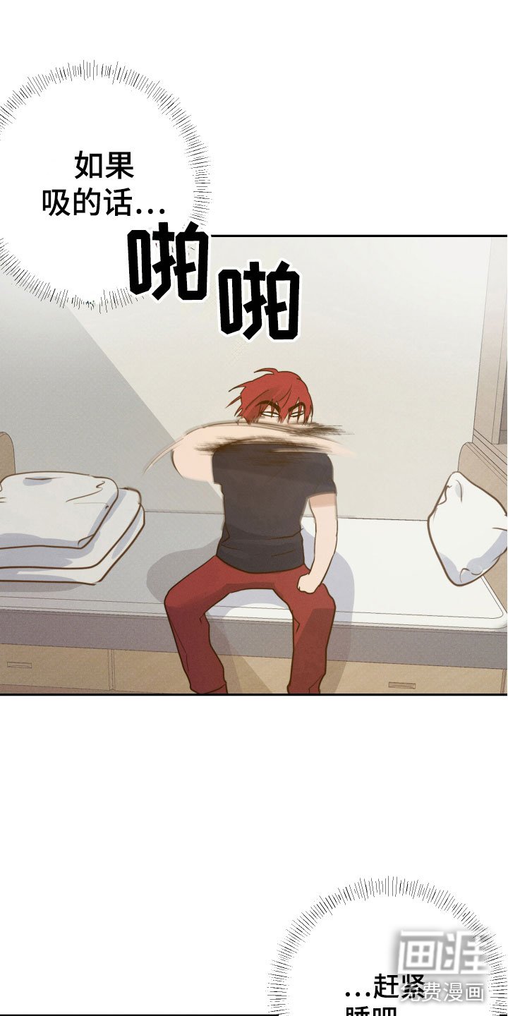 第7章：意外惊喜