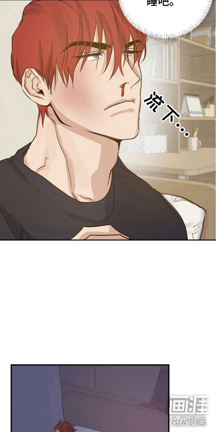 第7章：意外惊喜