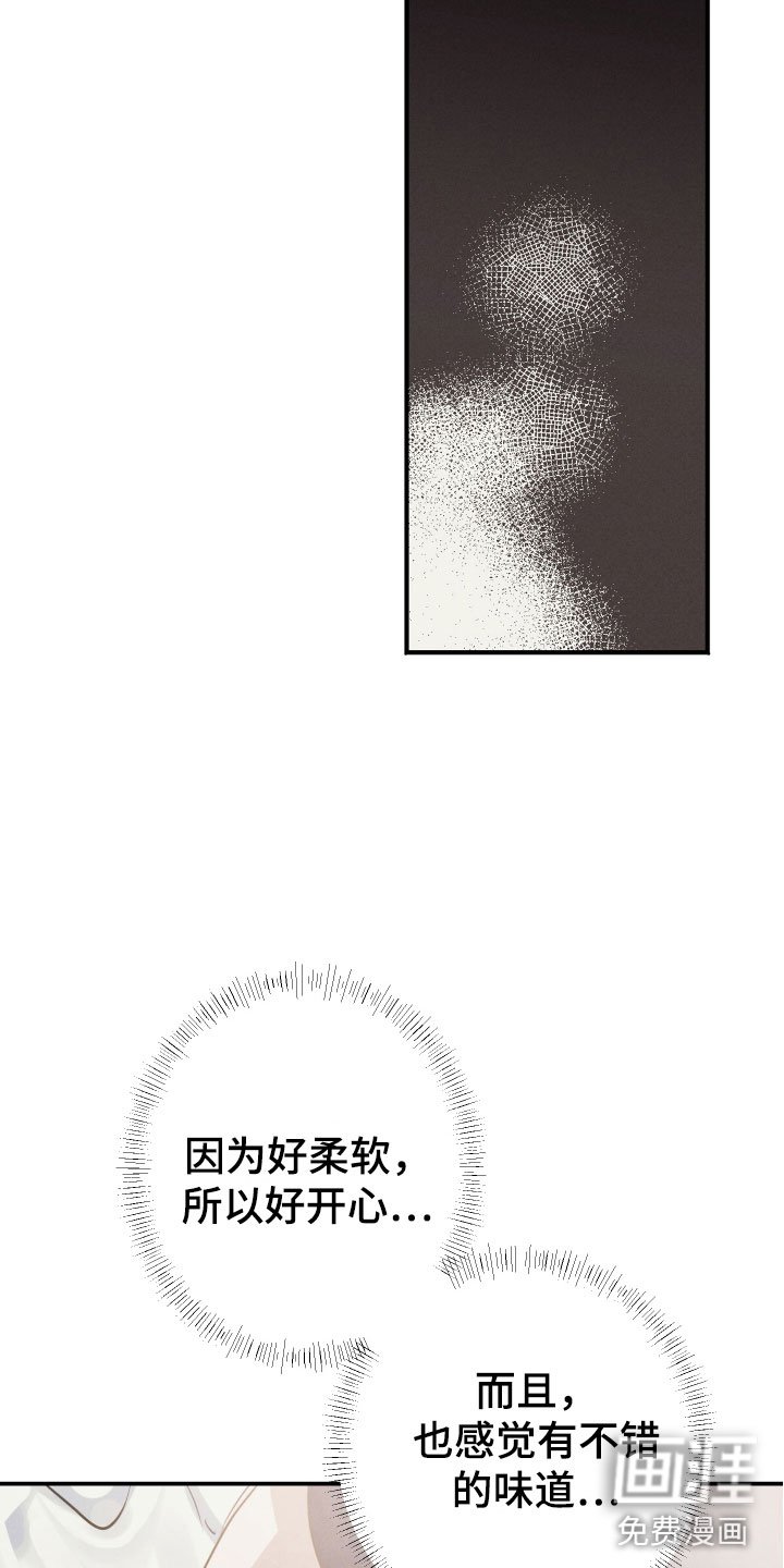 第7章：意外惊喜
