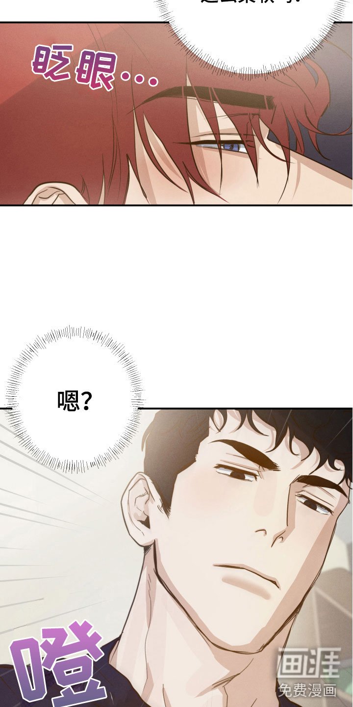 第7章：意外惊喜