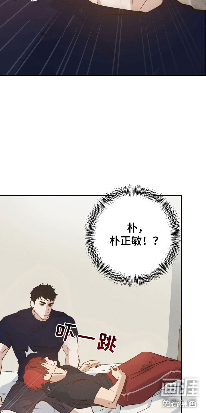 第7章：意外惊喜