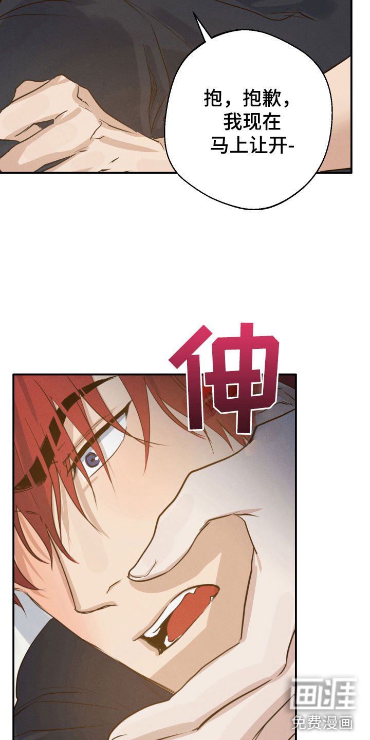 第7章：意外惊喜