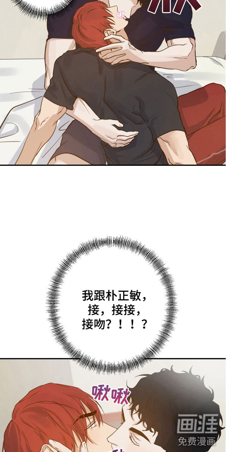 第7章：意外惊喜