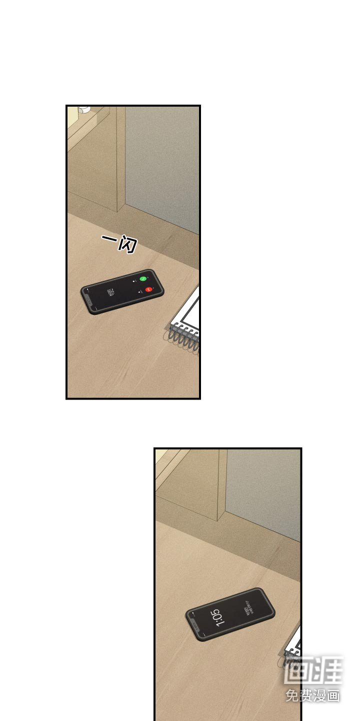第70章：不见了