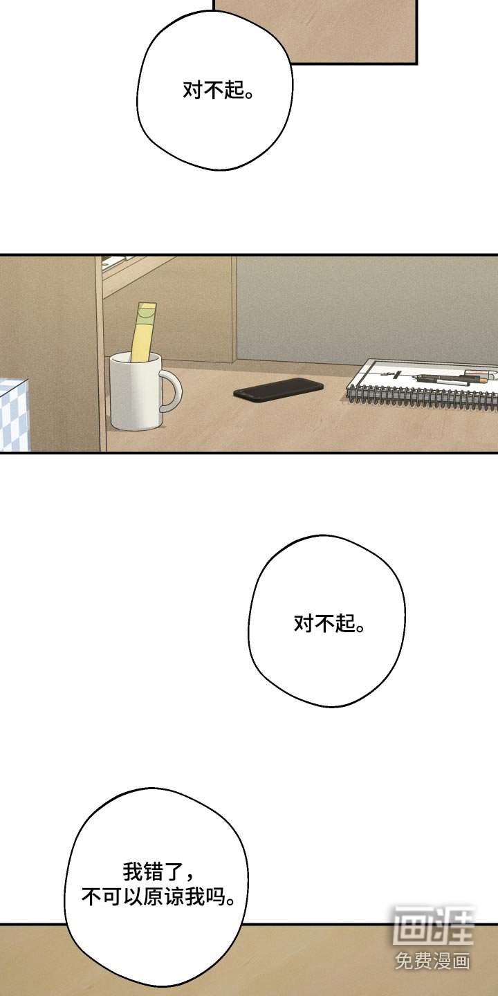 第70章：不见了