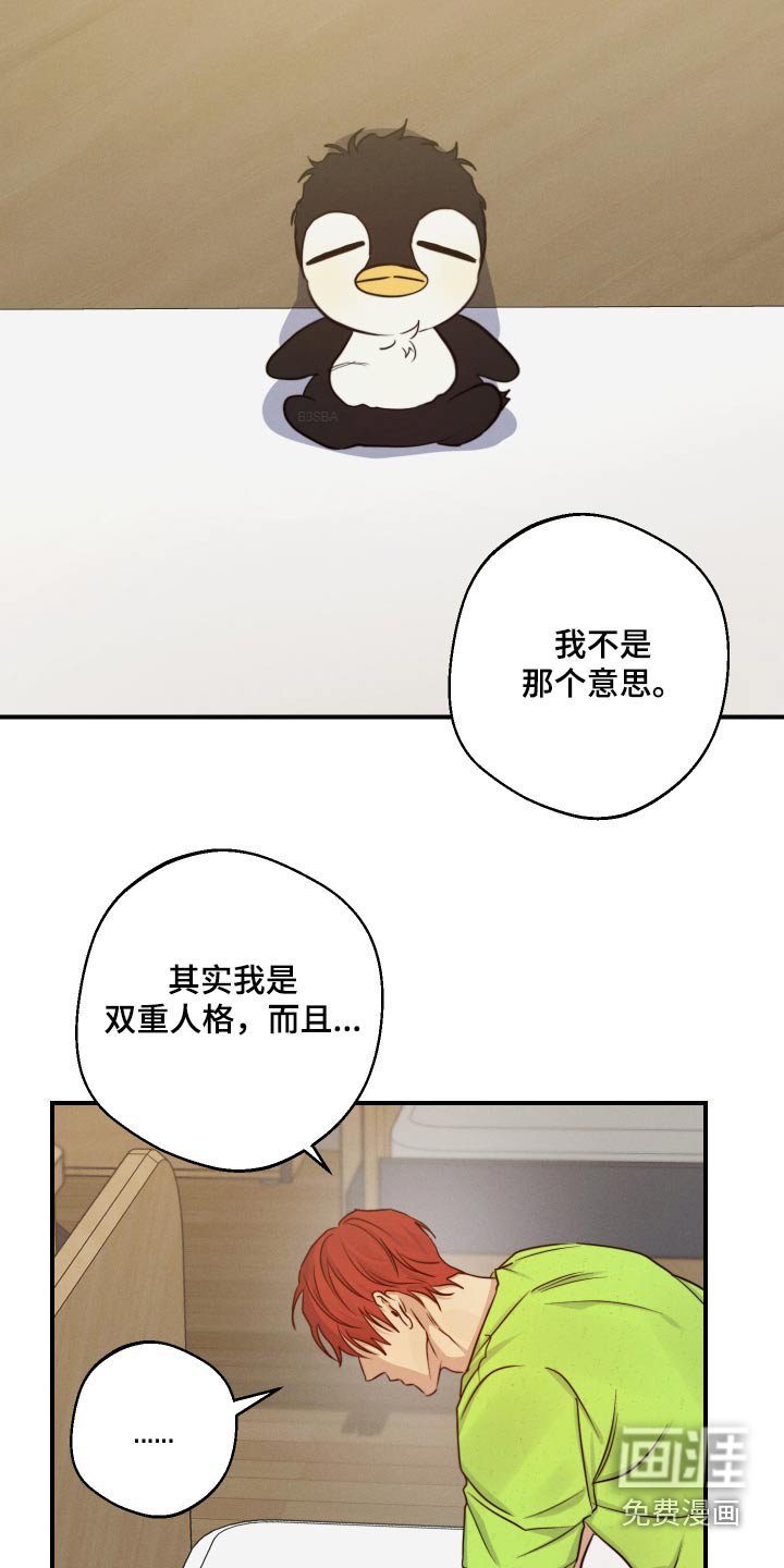 第70章：不见了