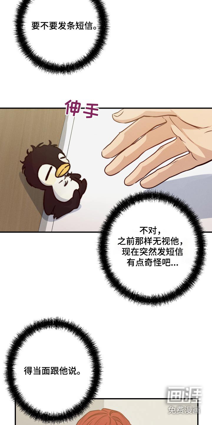 第70章：不见了