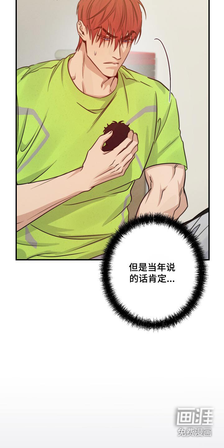 第70章：不见了