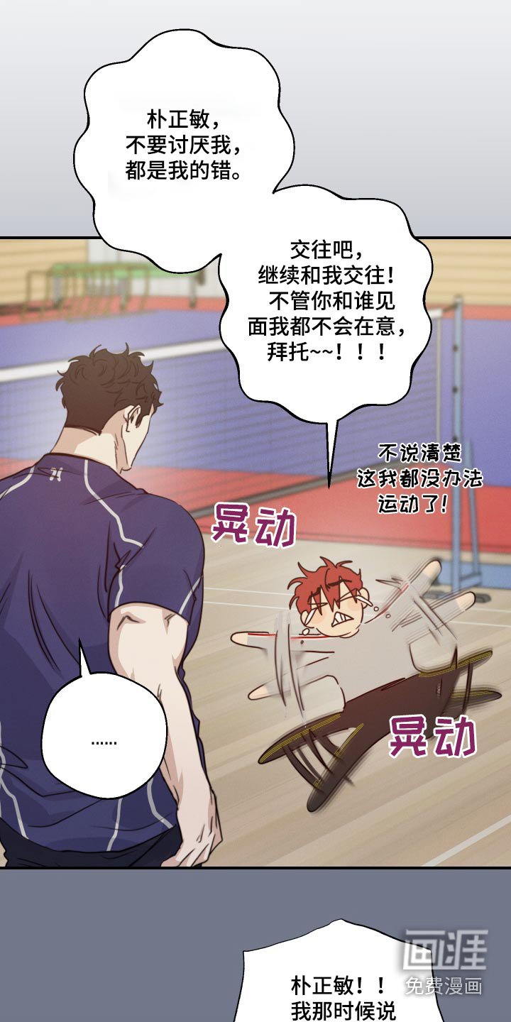 第70章：不见了