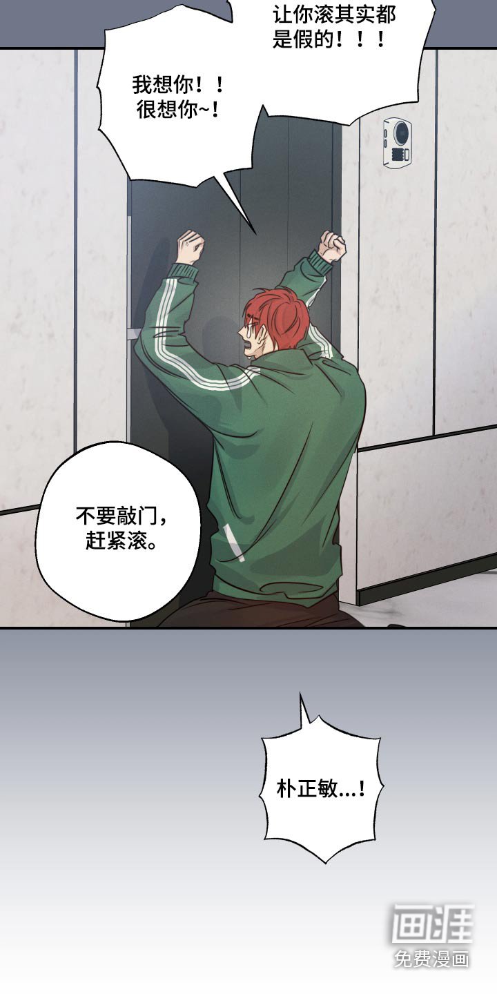 第70章：不见了