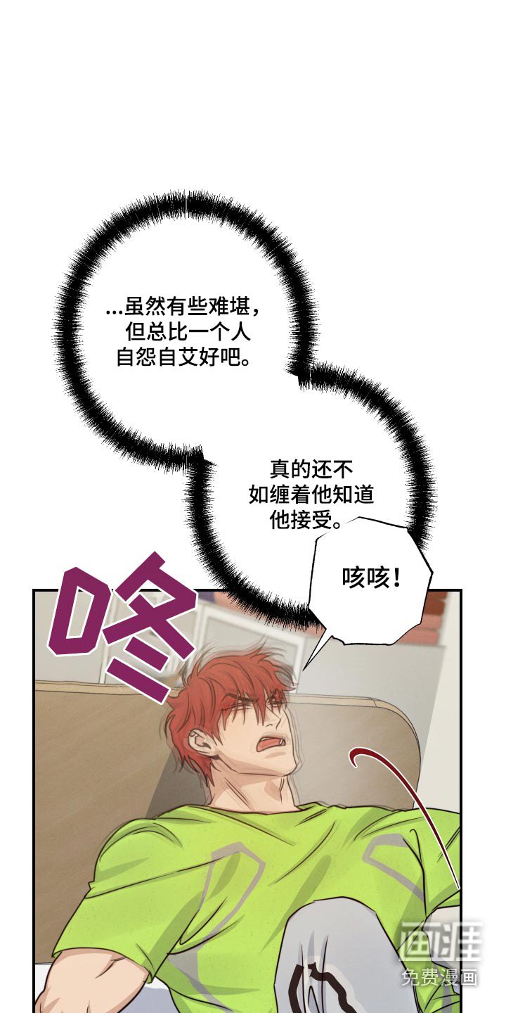 第70章：不见了