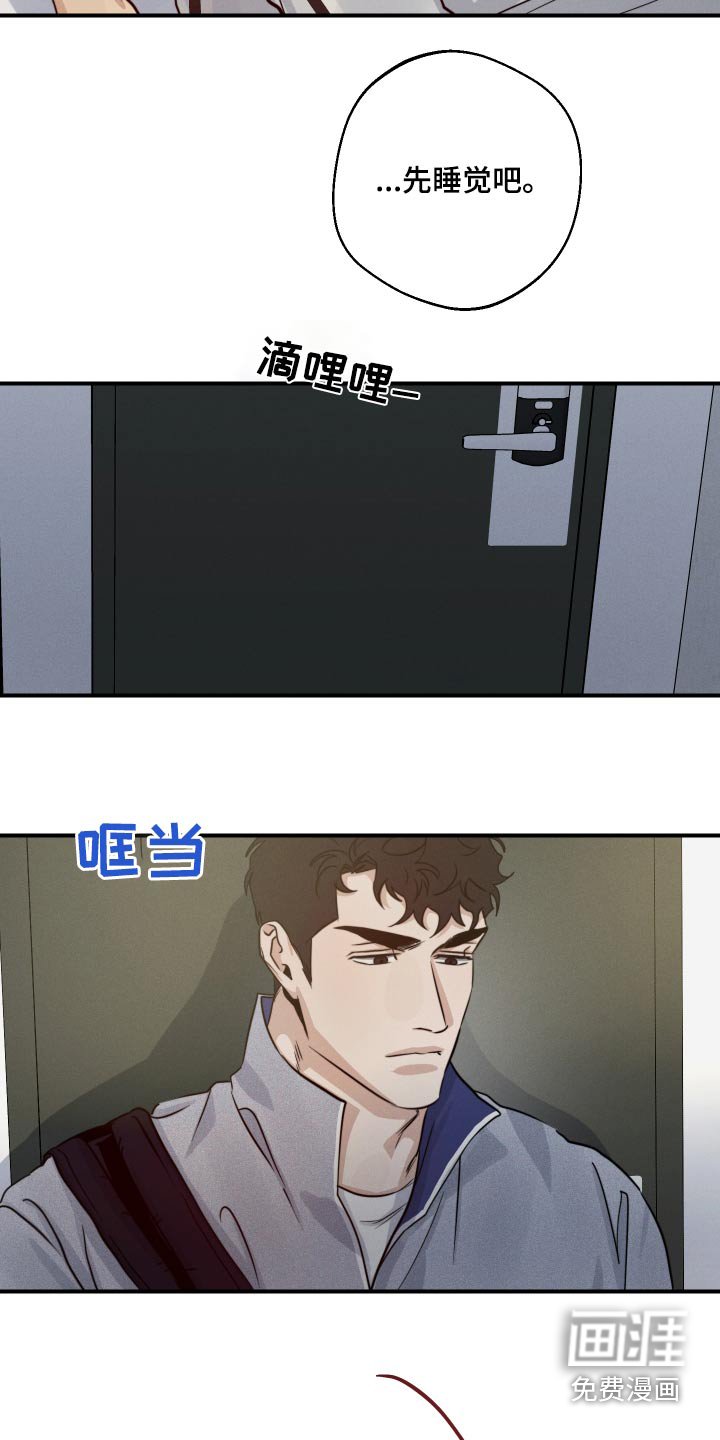第70章：不见了
