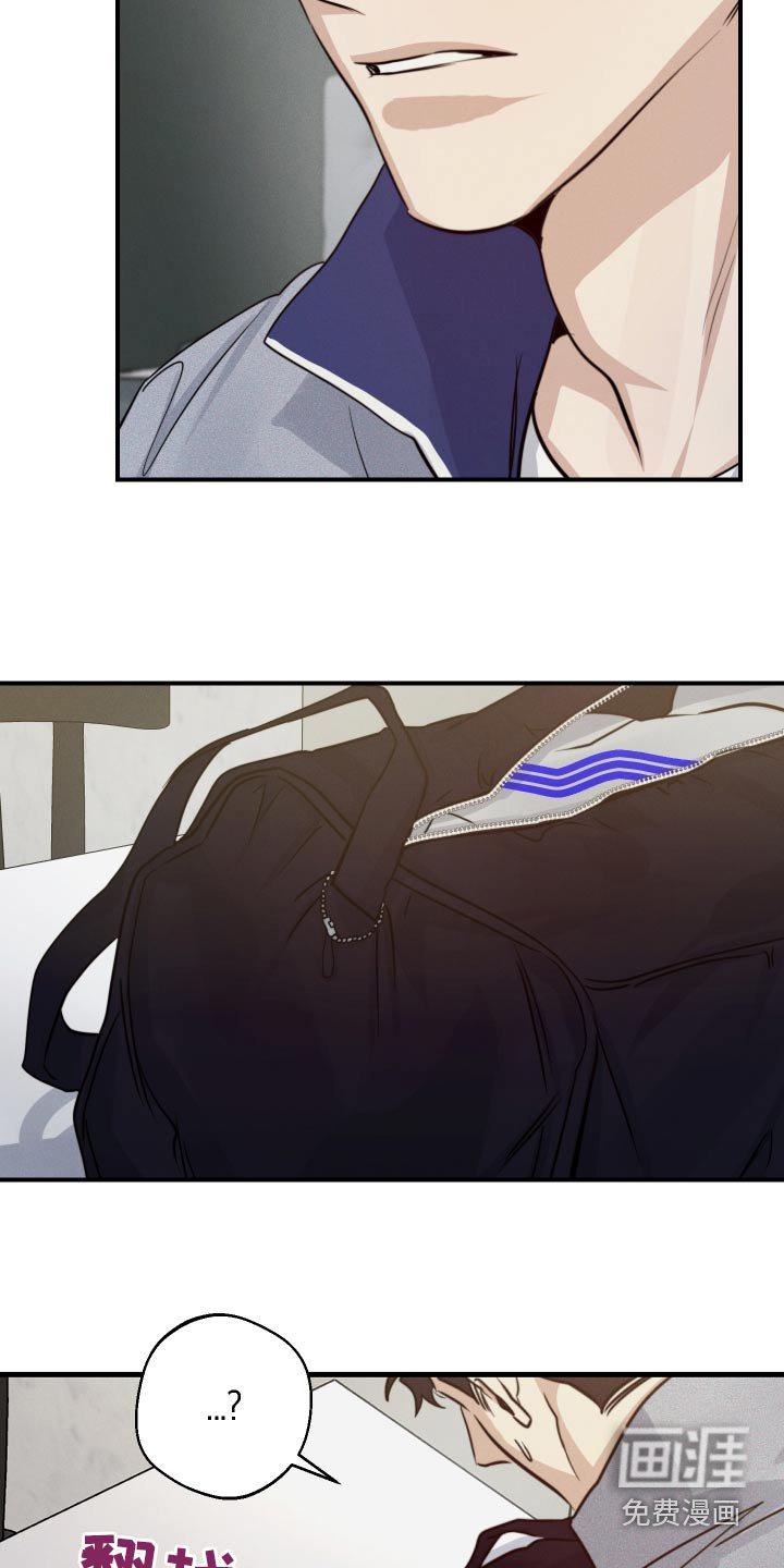 第70章：不见了