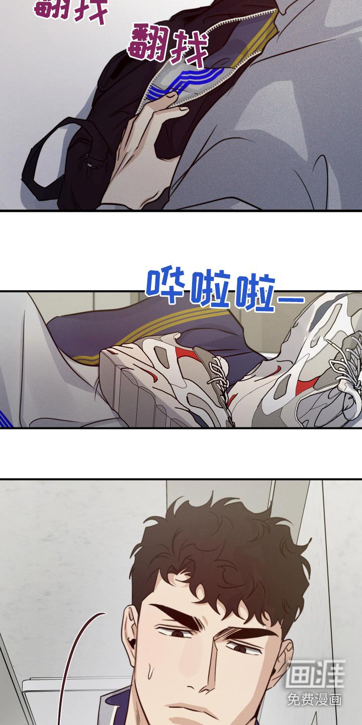 第70章：不见了