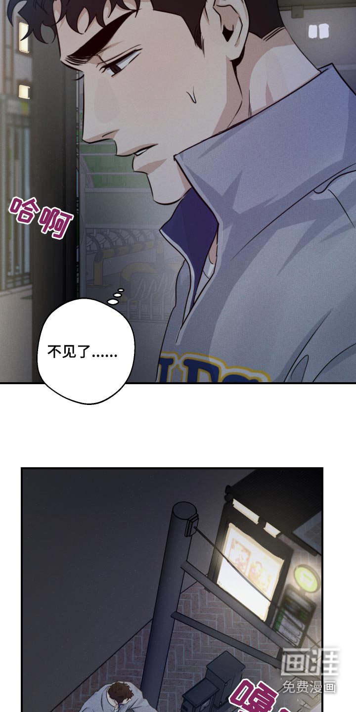 第70章：不见了
