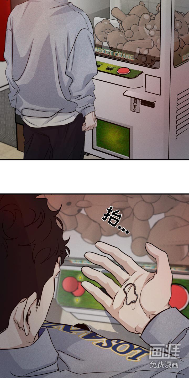 第70章：不见了