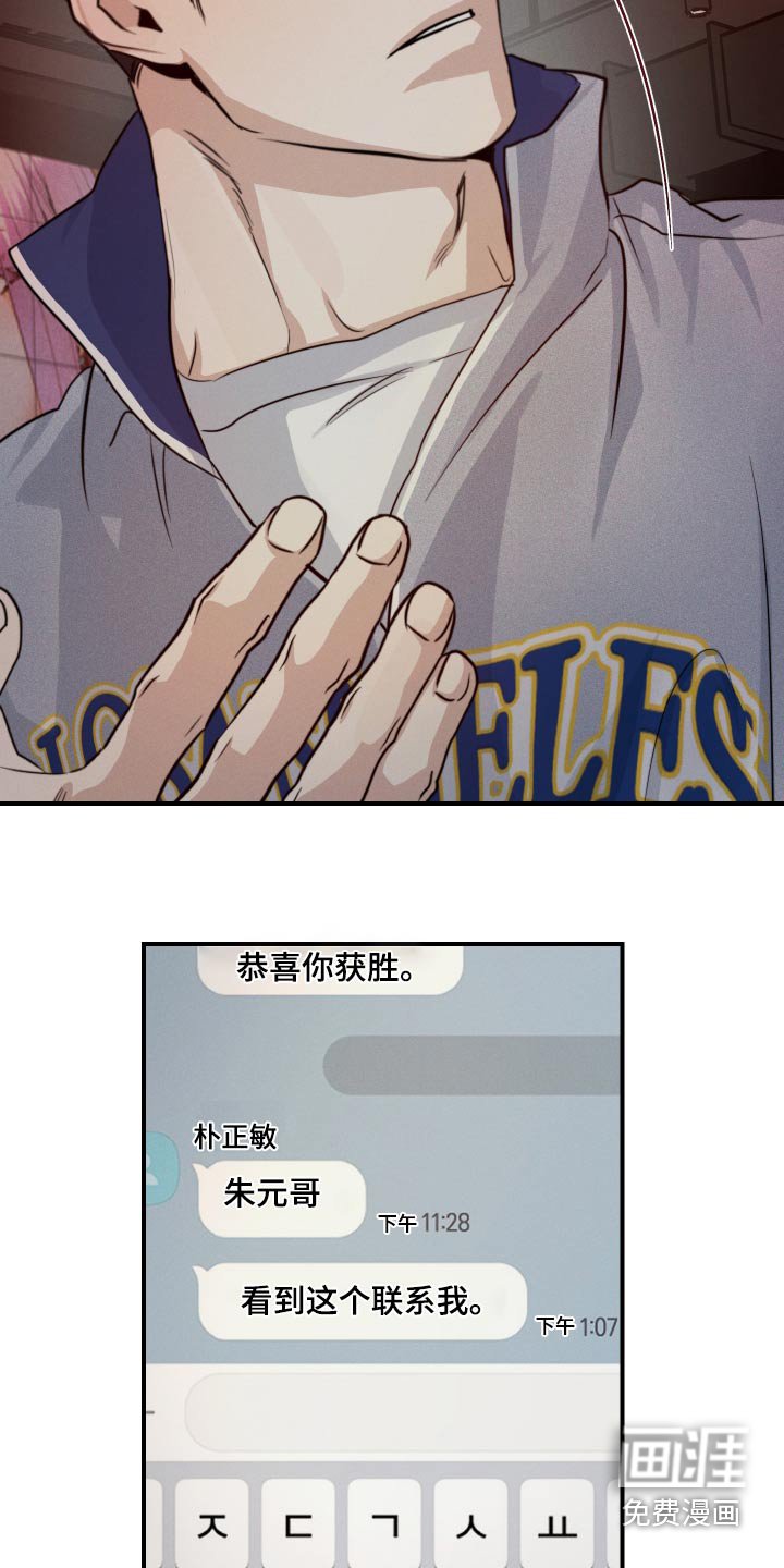 第70章：不见了
