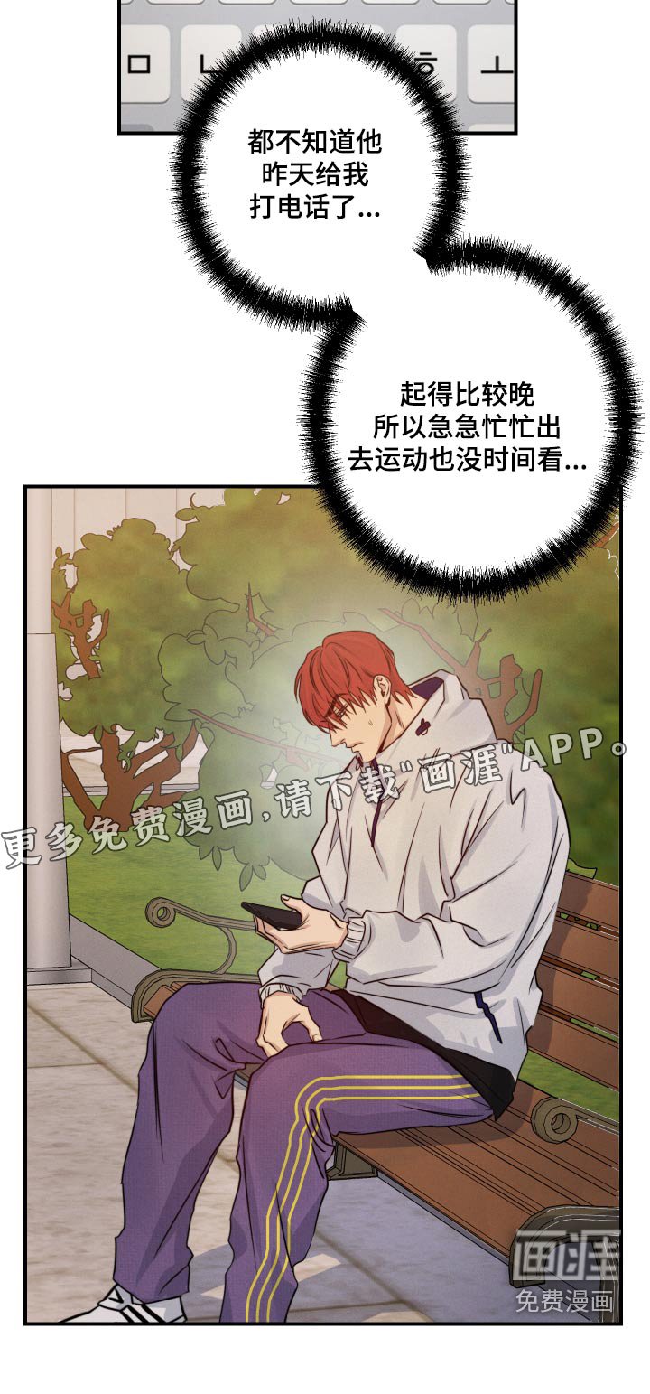 第70章：不见了