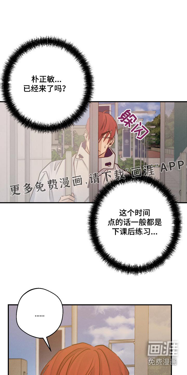第71章：帮忙