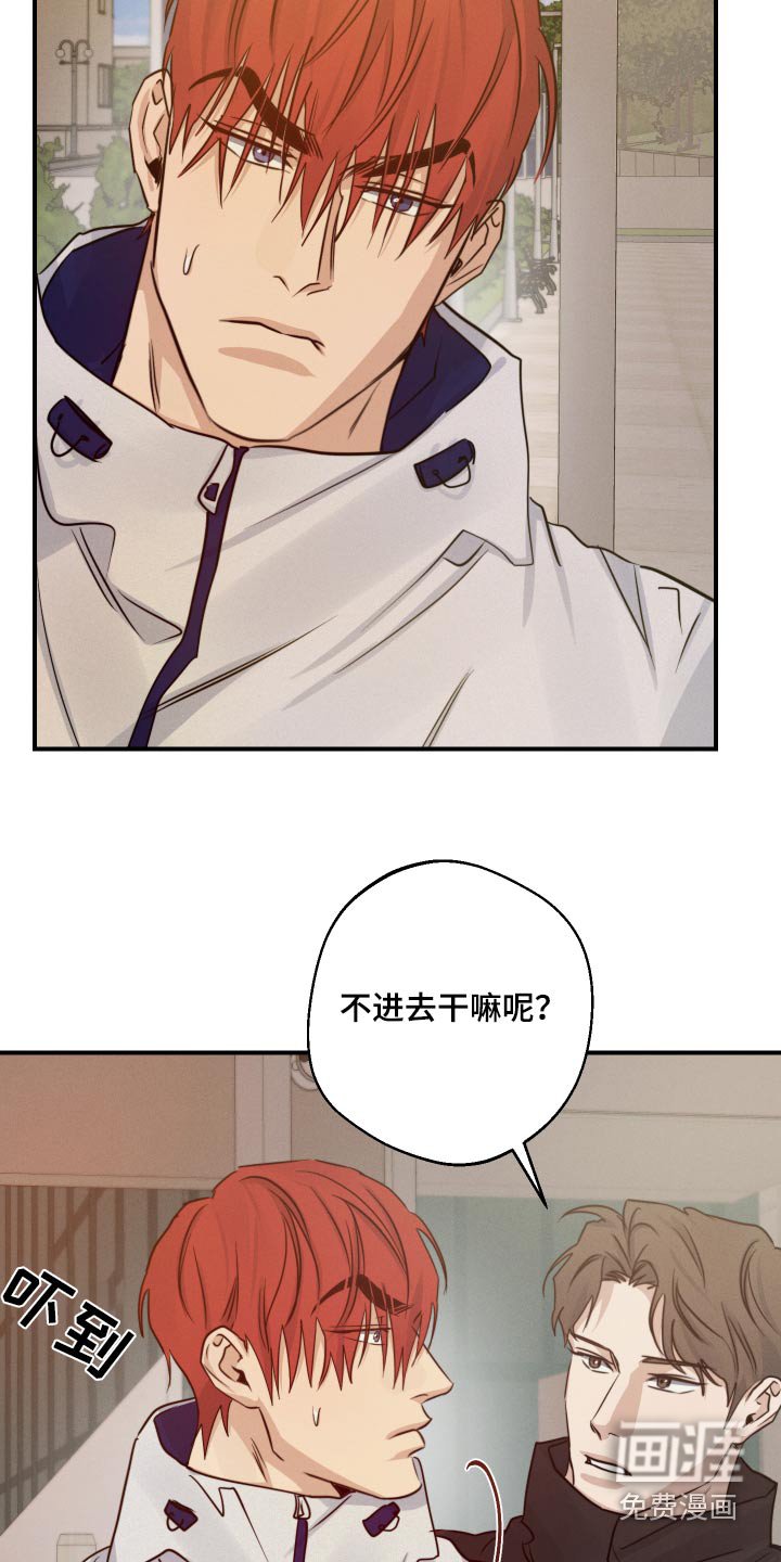 第71章：帮忙
