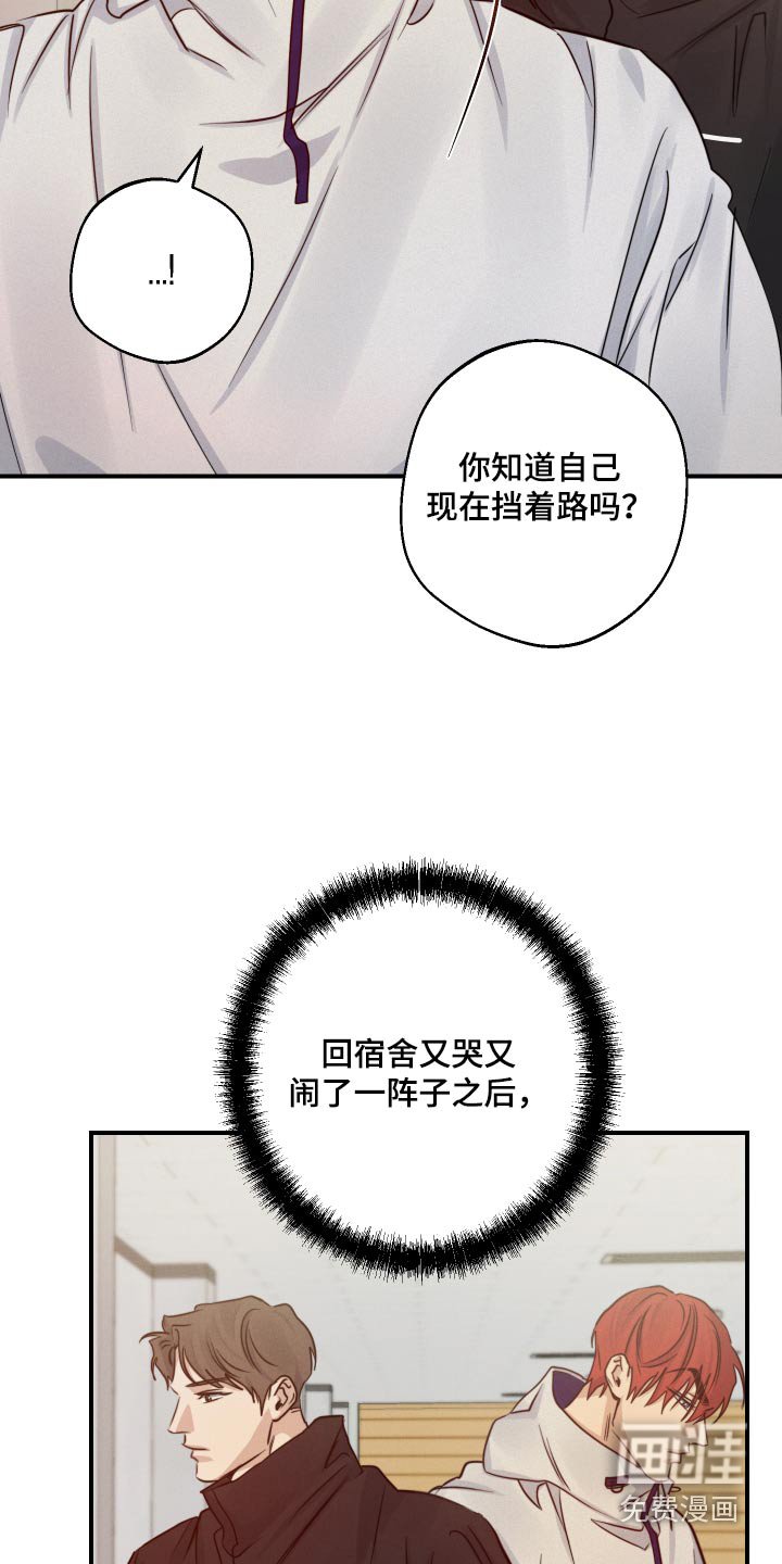第71章：帮忙