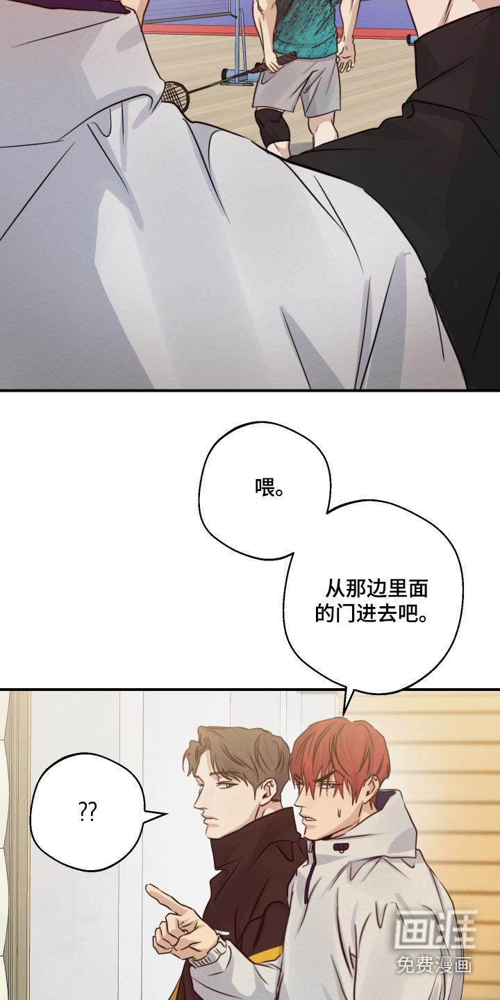 第71章：帮忙