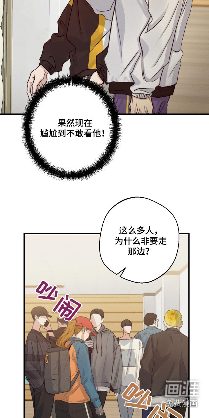 第71章：帮忙