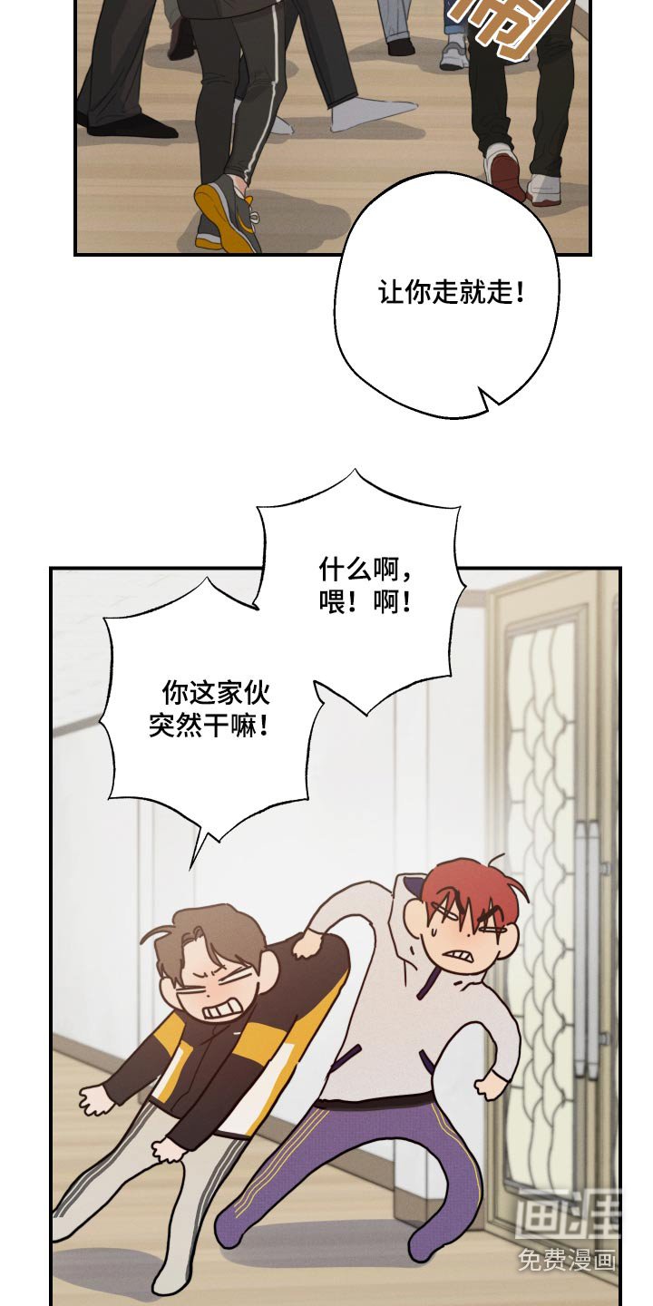 第71章：帮忙
