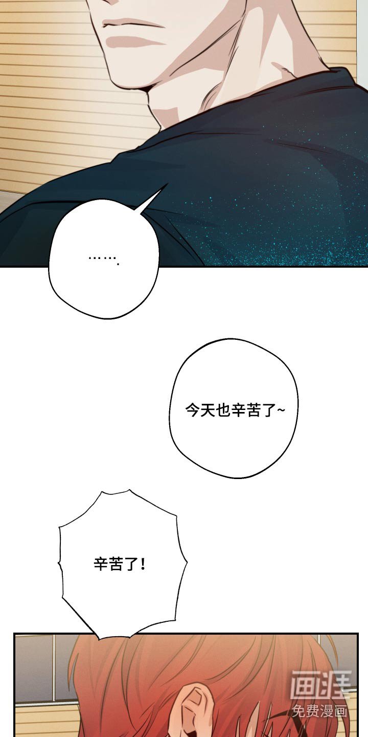 第71章：帮忙