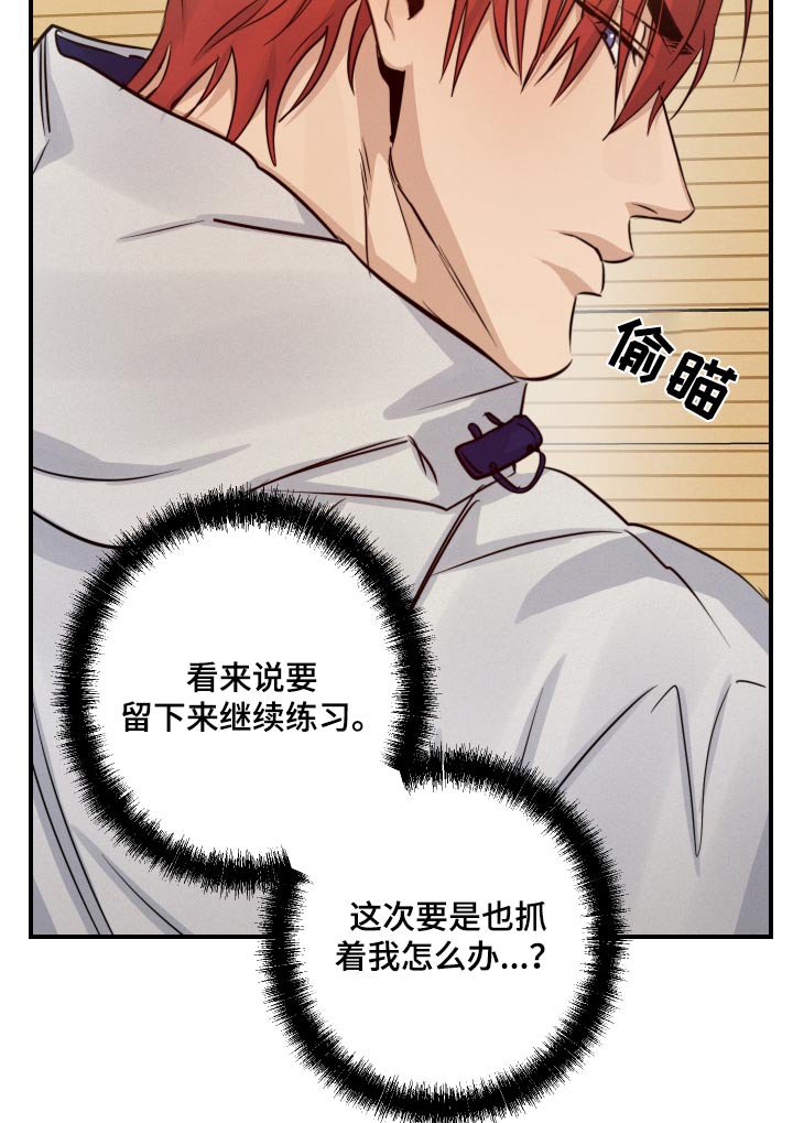 第71章：帮忙