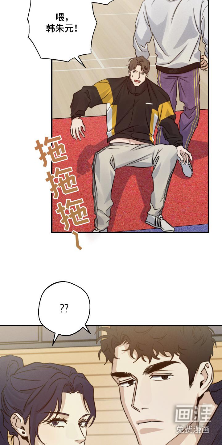 第71章：帮忙