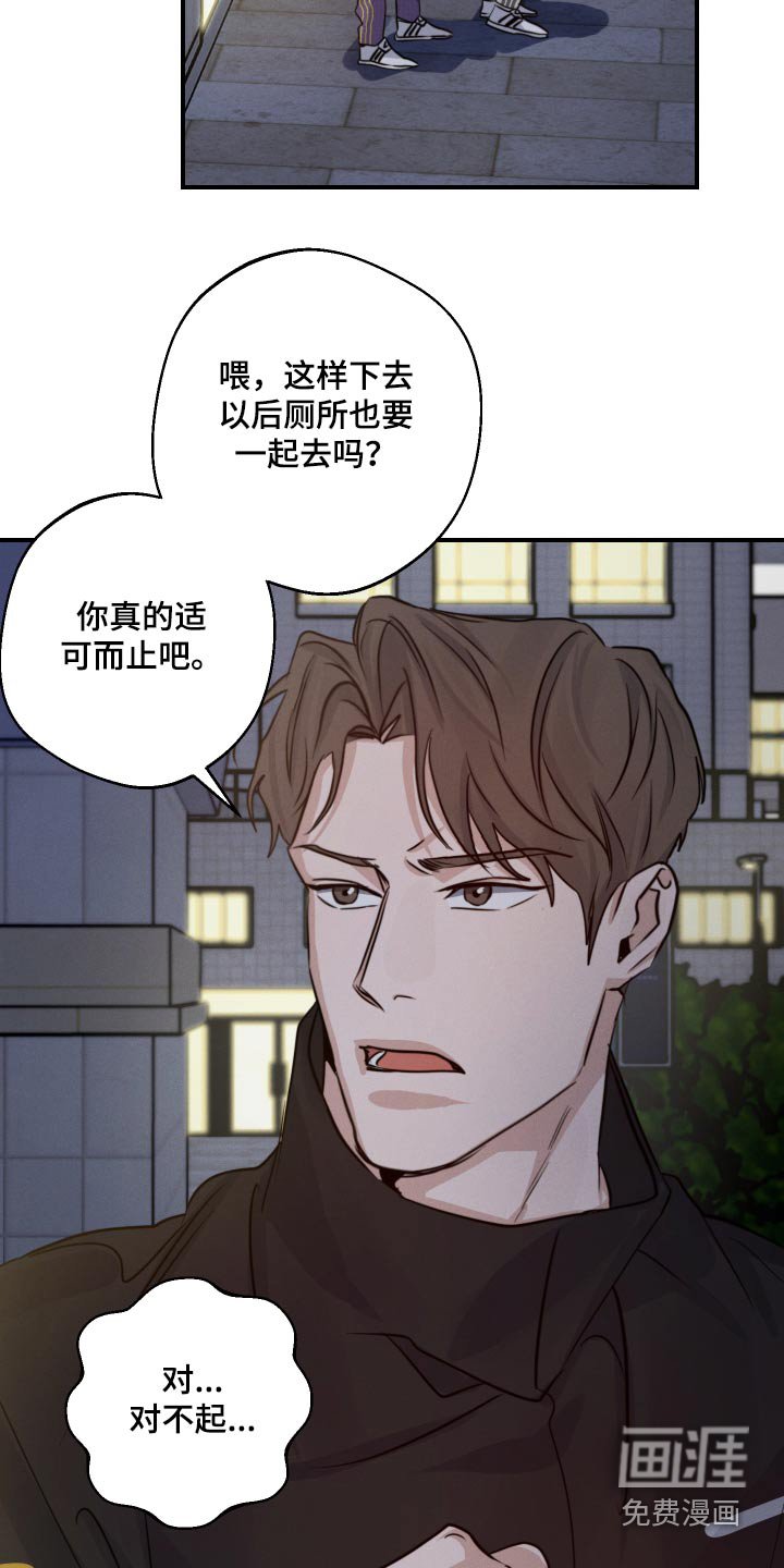 第71章：帮忙