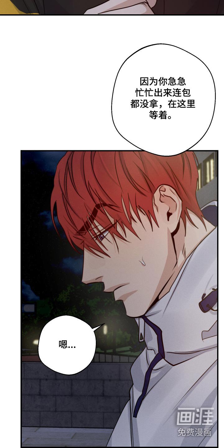 第71章：帮忙