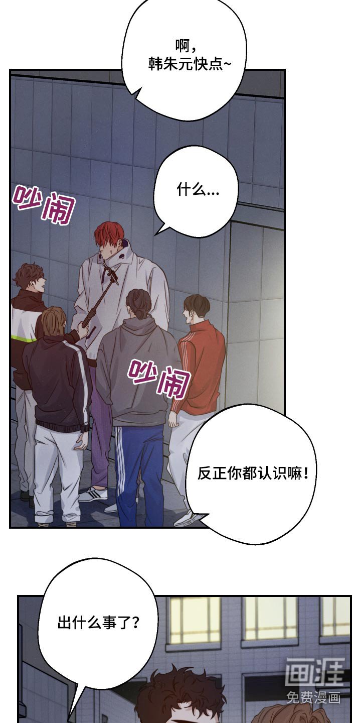 第71章：帮忙