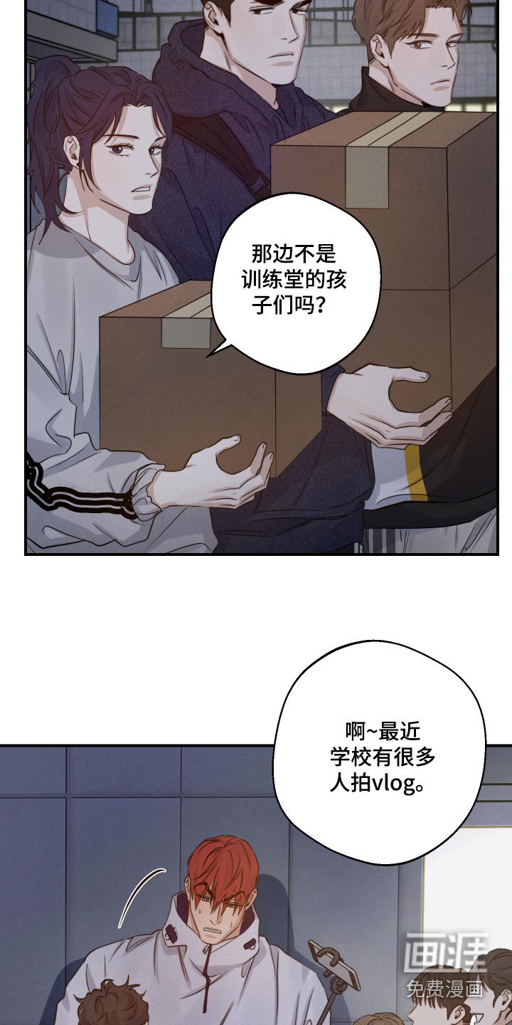 第71章：帮忙