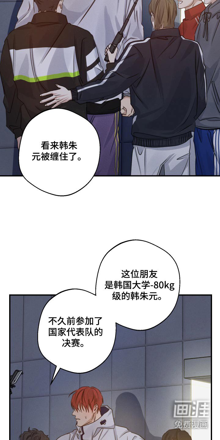 第71章：帮忙