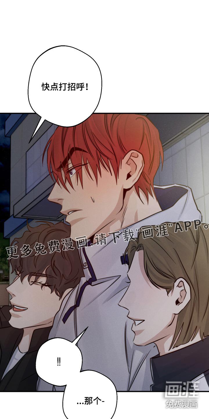 第72章：有话要说
