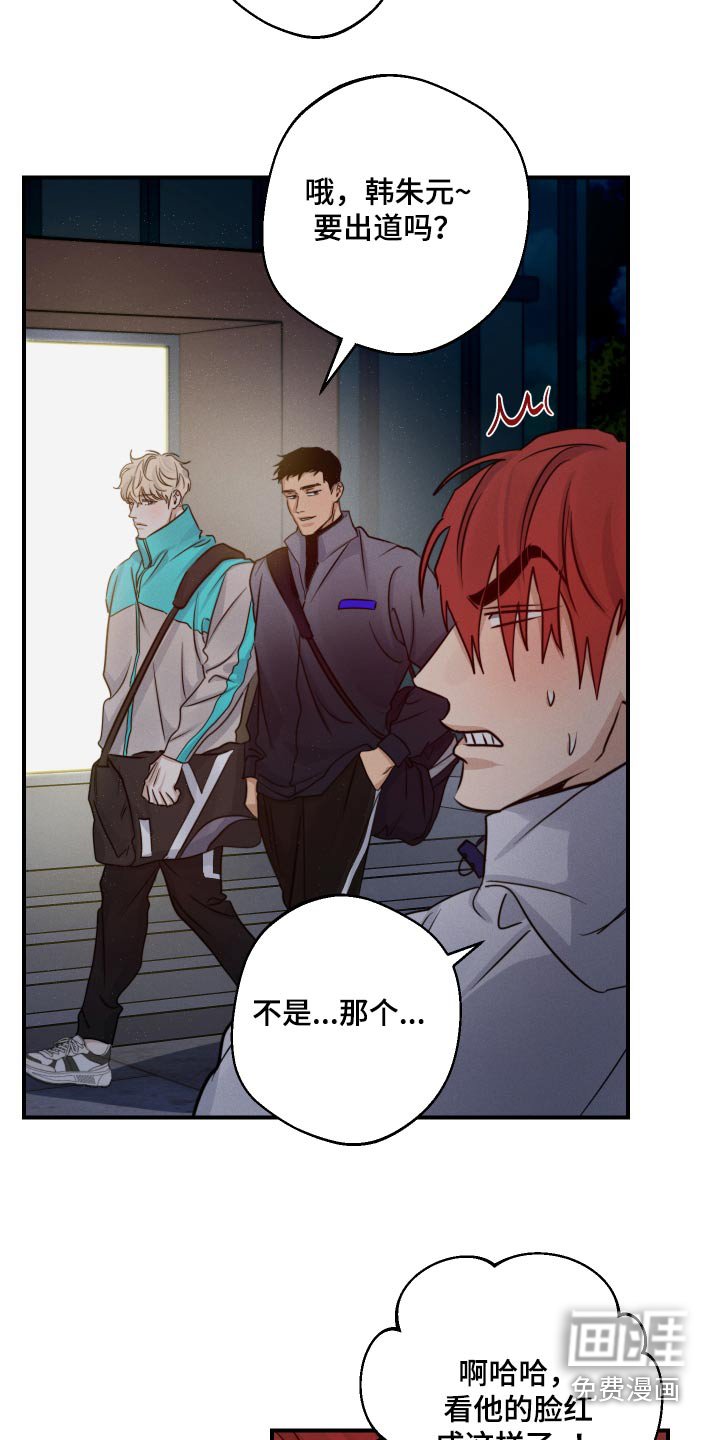 第72章：有话要说