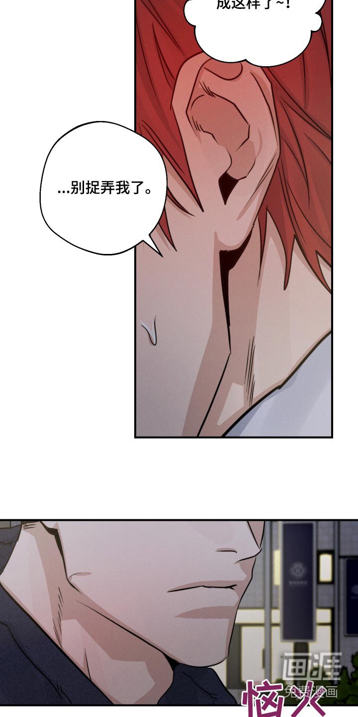 第72章：有话要说