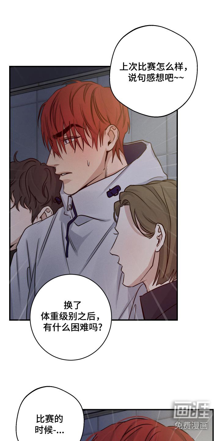 第72章：有话要说