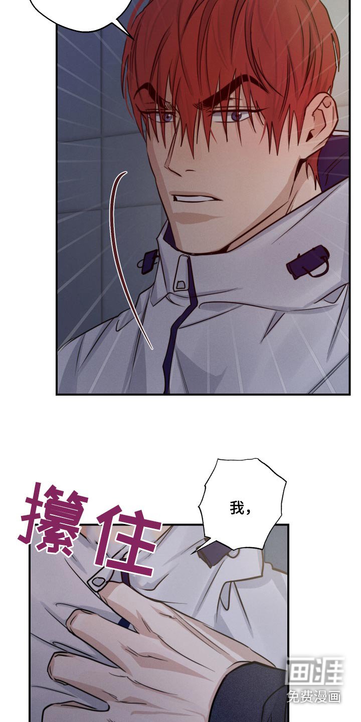 第72章：有话要说