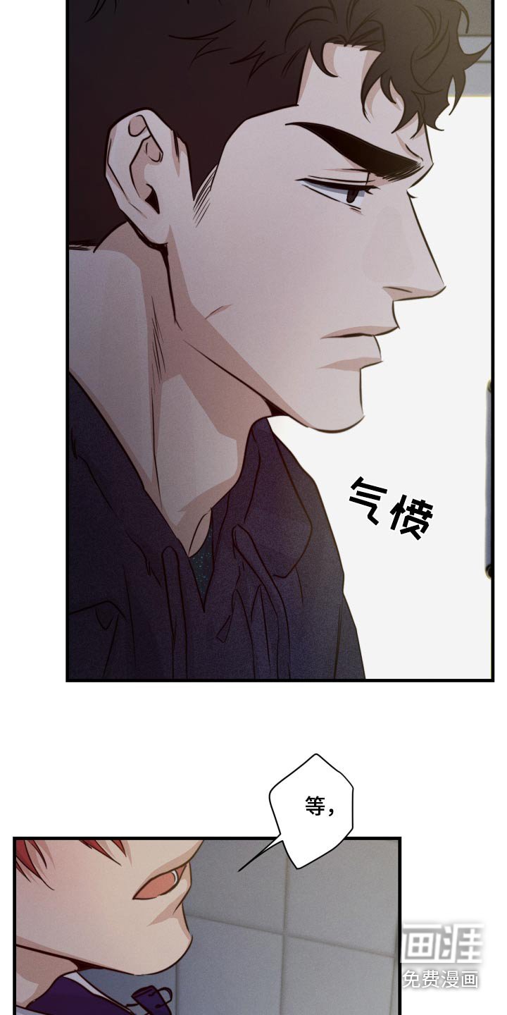 第72章：有话要说